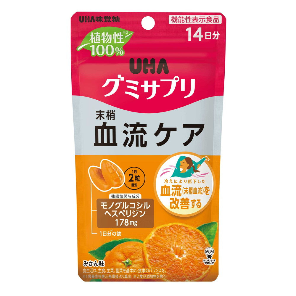 UHA Gummy Supplement Blood Flow Care 14 Days Supply 28 Gummies