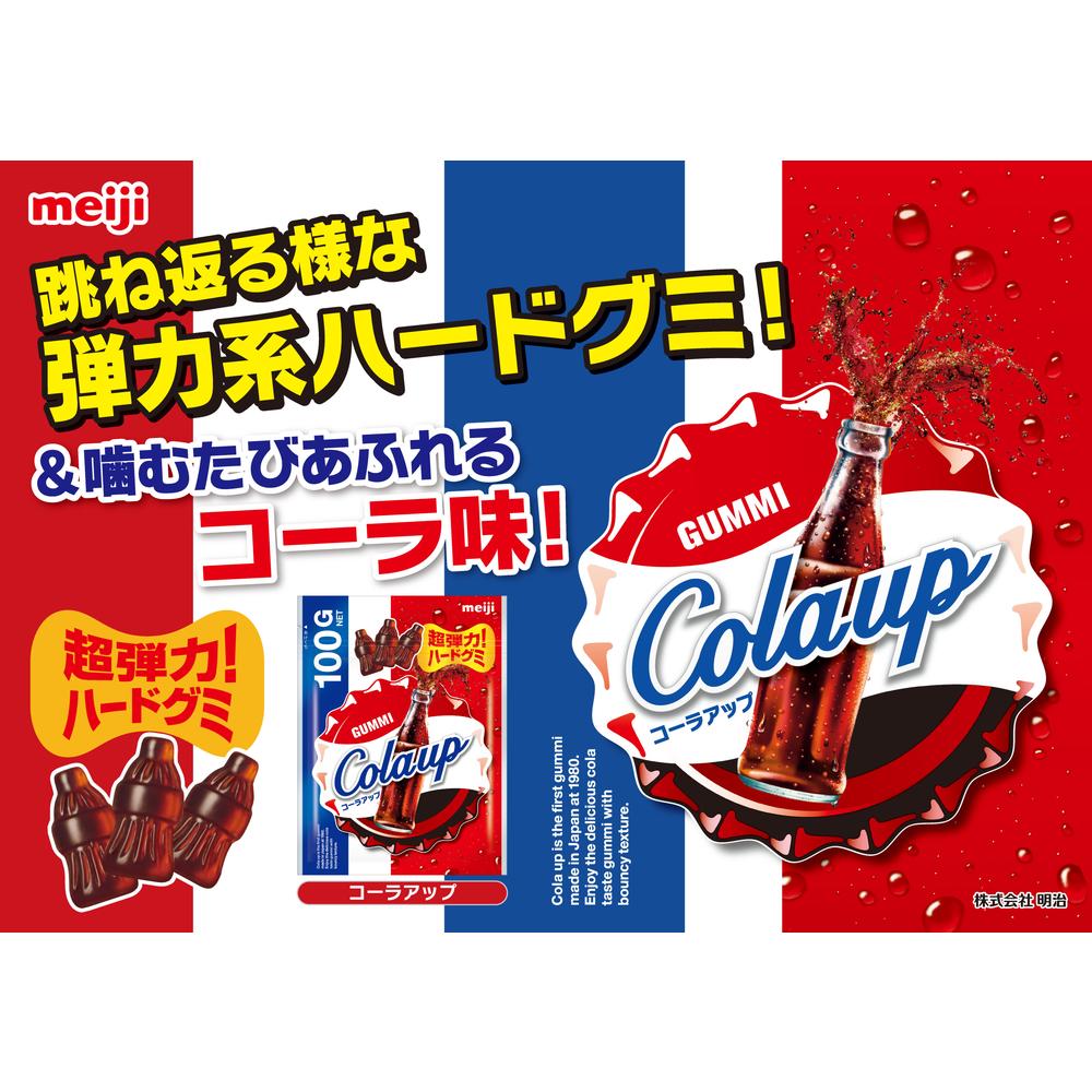 Meiji Cola Up 100g