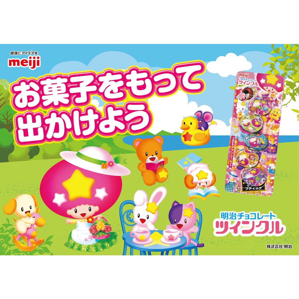 Meiji Twinkle 5 Pieces