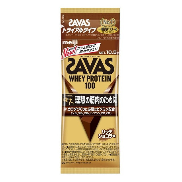Meiji SAVAS Whey Protein 100 Rich Chocolate Flavor Trial 10.5g