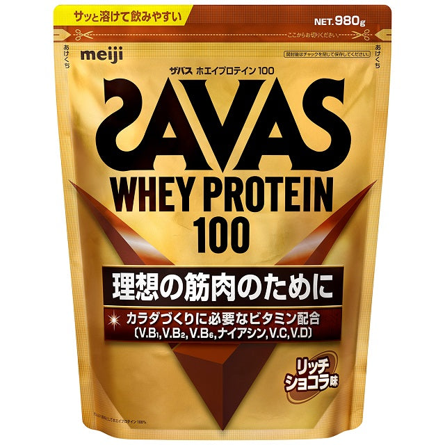 SAVAS Whey Protein 100 Rich Chocolate 980g