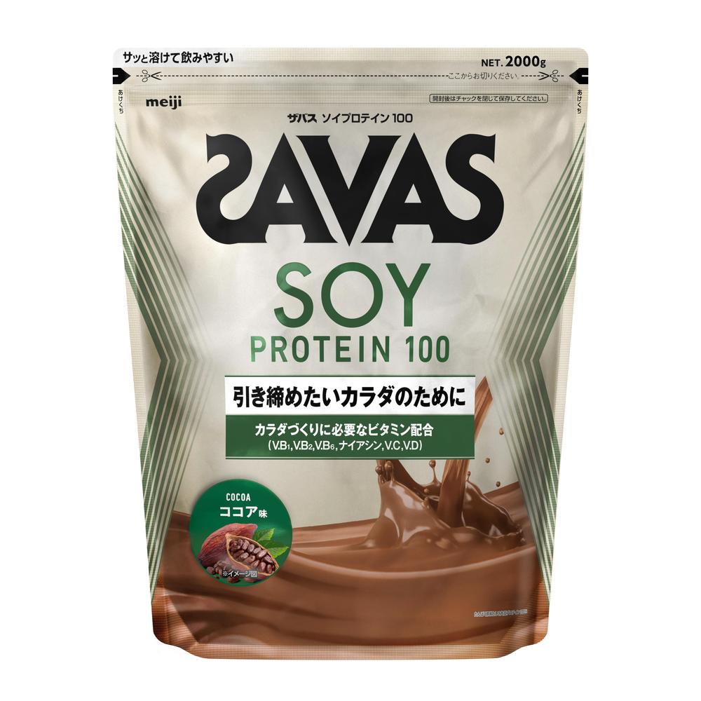 SAVAS Soy Protein Cocoa Flavor 100 Servings 2000g