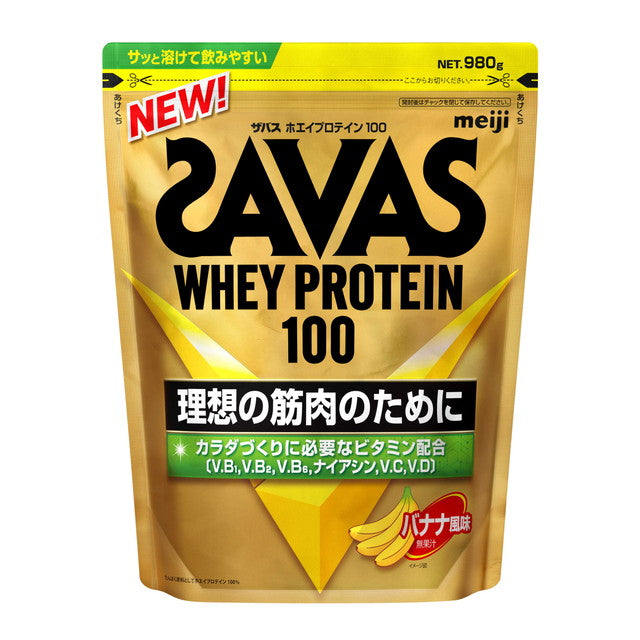 Meiji SAVAS Whey Protein Banana Flavor 980g
