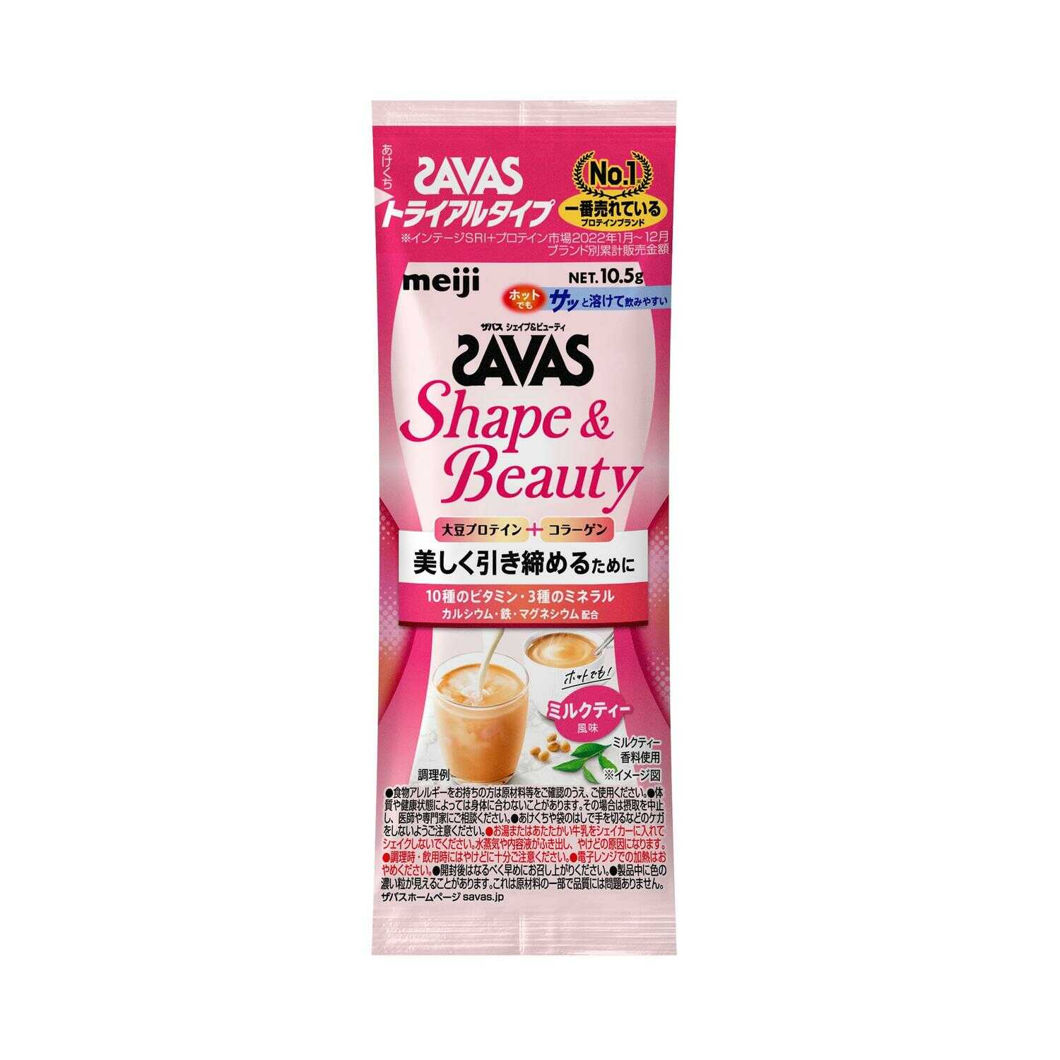 Meiji SAVAS Shape & Beauty Milk Tea Flavor Trial Type 10.5g