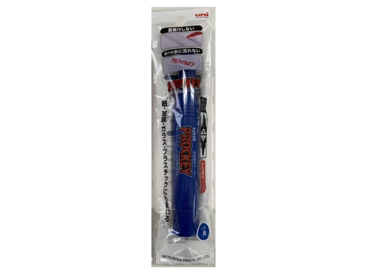 H.PM-150TR 1P Blue 33