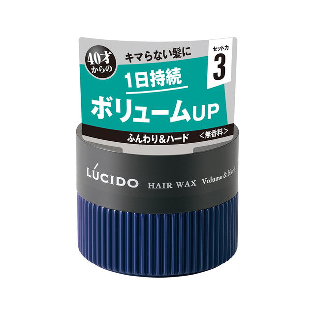 Lucido Hair Wax Volume & Hard 80g
