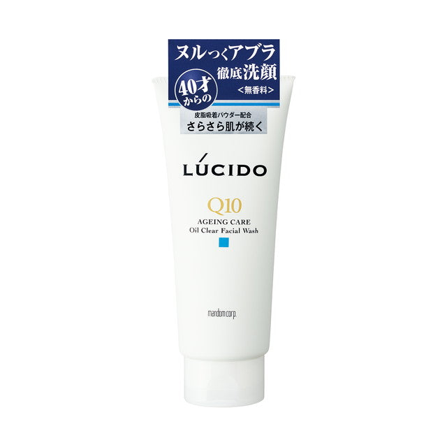 Lucido Oil Clear Facial Wash 130g