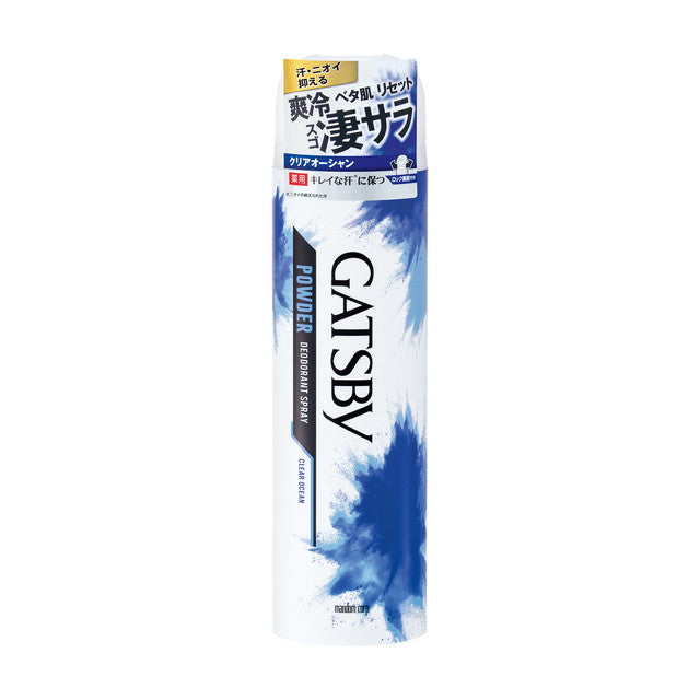Gatsby Powder Deo Spray Clear Ocean 130g