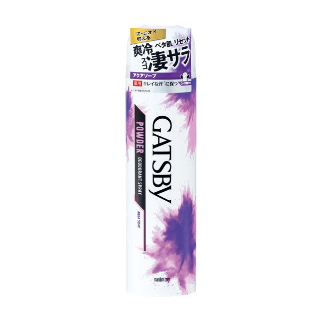 Gatsby Powder Deo Spray Aqua Soap 130g