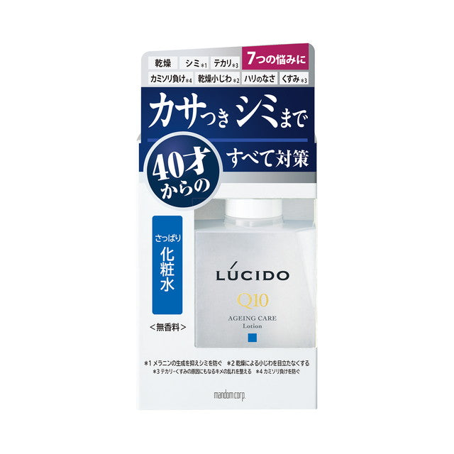 Lucido Medicinal Total Care Lotion 110ml
