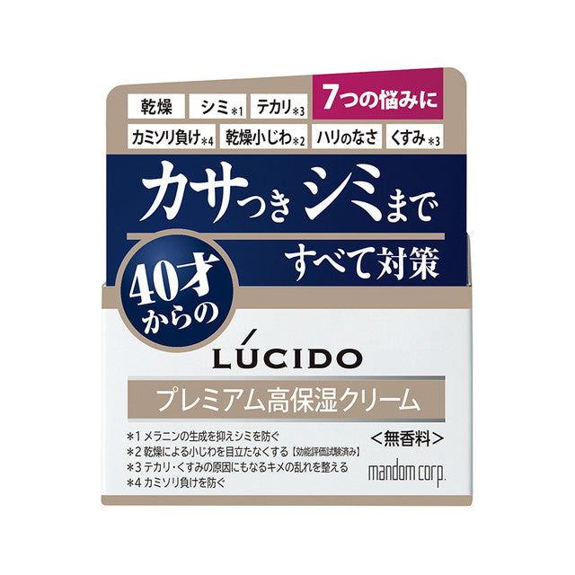 [Quasi-Drug] Lucido Medicated Total Care Cream 50g