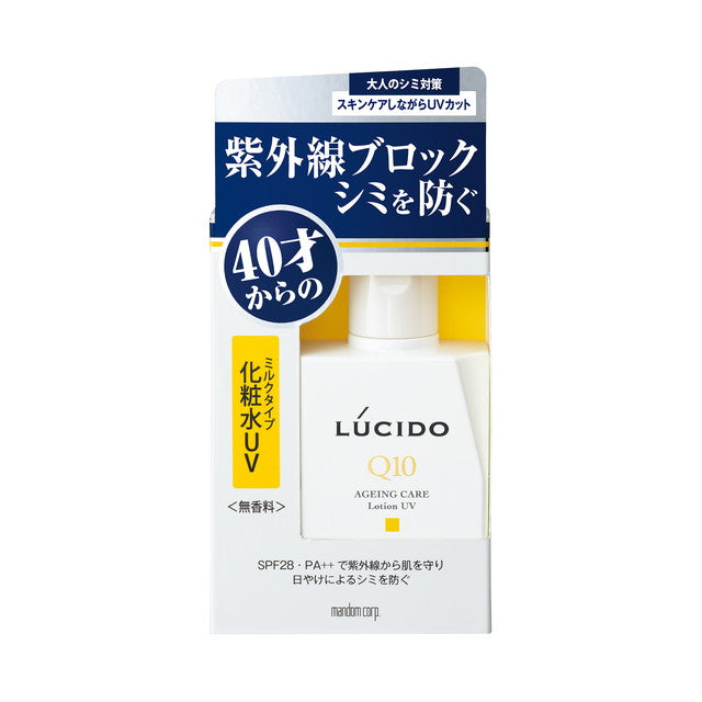 [Quasi-drug] Lucido Medicated UV Block Lotion 100ml
