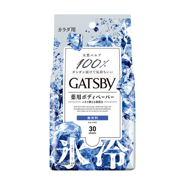 Mandom Gatsby Ice Body Paper Fragrance-Free Bulk Pack 30 Sheets