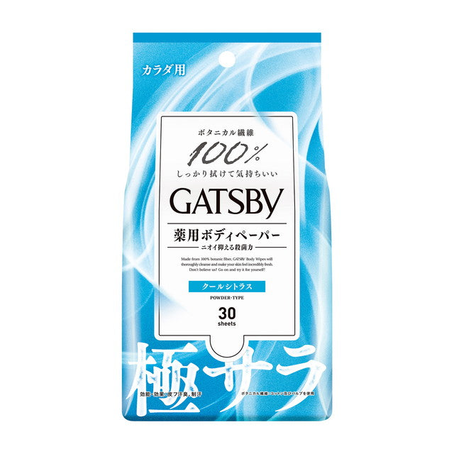 Mandom Gatsby Silky Body Paper Cool Citrus Value Pack 30 Sheets