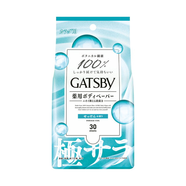 Mandom Gatsby Silky Body Paper Fresh Soap Value Pack 30 Sheets