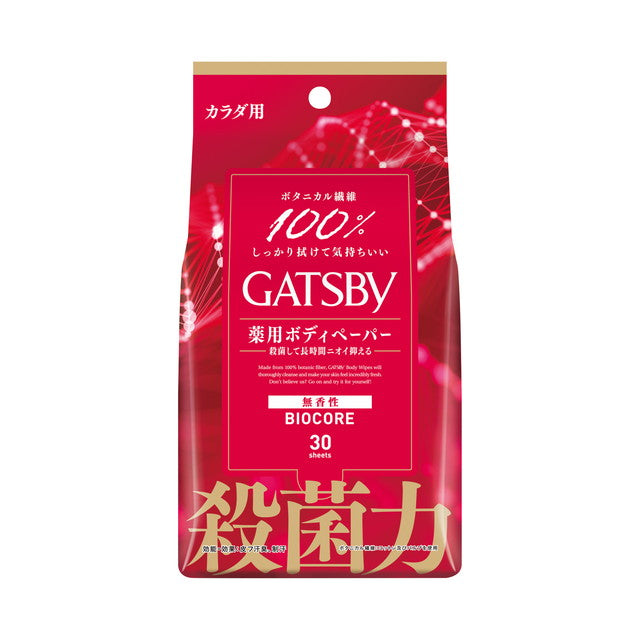Mandom Gatsby Bio Core Body Paper Unscented Bulk Pack 30 Sheets