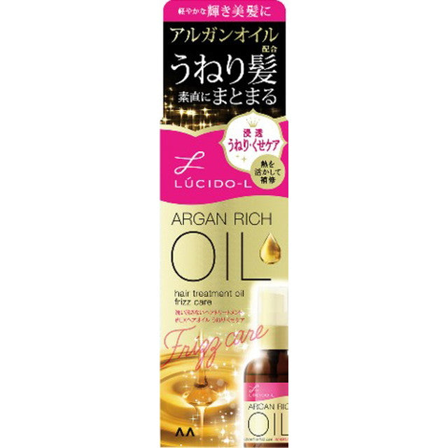 Lucido-L Oil Treatment #EX Hair Oil for Frizz and Curl Care