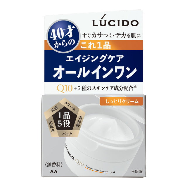 Lucido Perfect Skin Cream 90g
