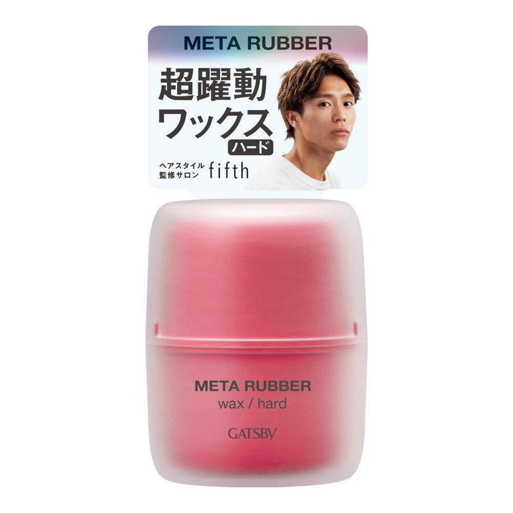 Mandom Gatsby Meta Rubber Wax Hard