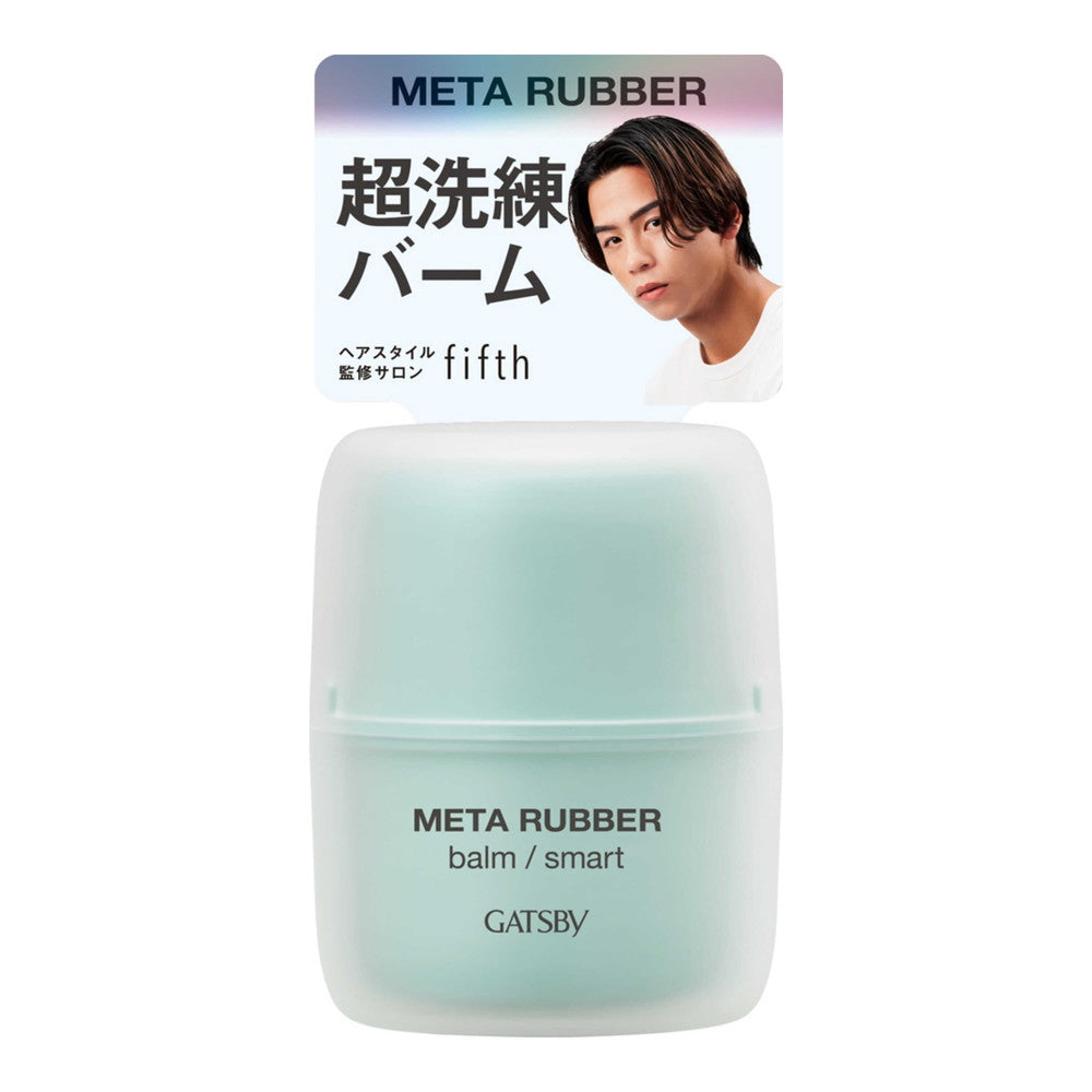 Mandom Gatsby Meta Rubber Balm Smart