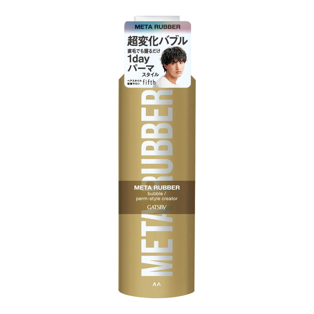 Mandom Gatsby Meta Rubber Bubble Perm Style Creator