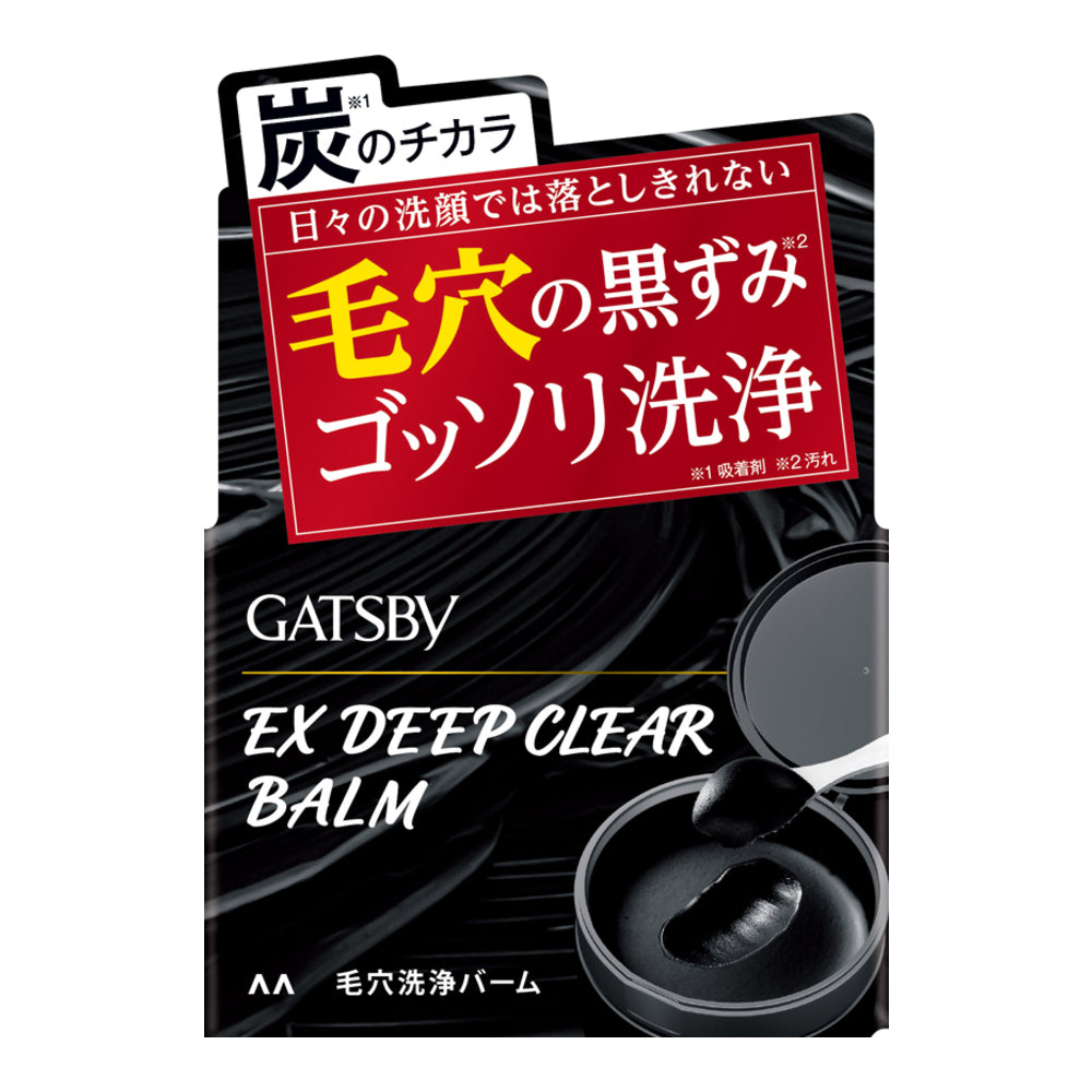 Gatsby EX Deep Clear Balm 80g
