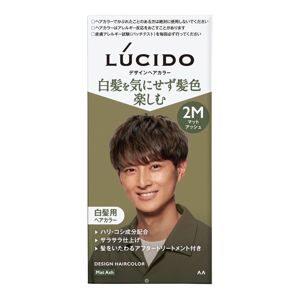Lucido Design Hair Color Matte Ash 1st Agent 35g, 2nd Agent 70ml, Treatment 5g