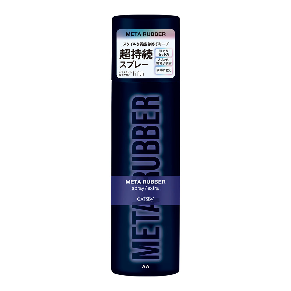 Gatsby Metarubber Hair Spray Extra 170g