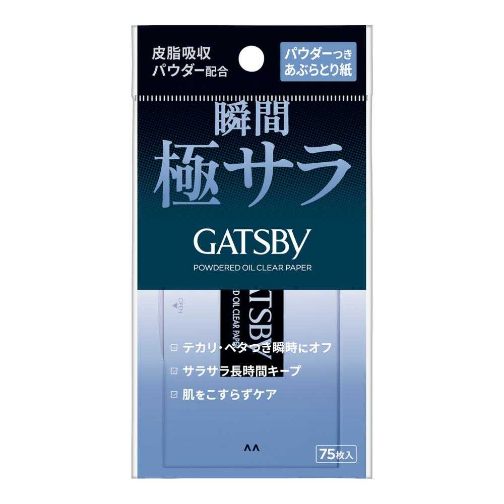 Gatsby Powdered Oil Absorbing Sheets 75 Sheets
