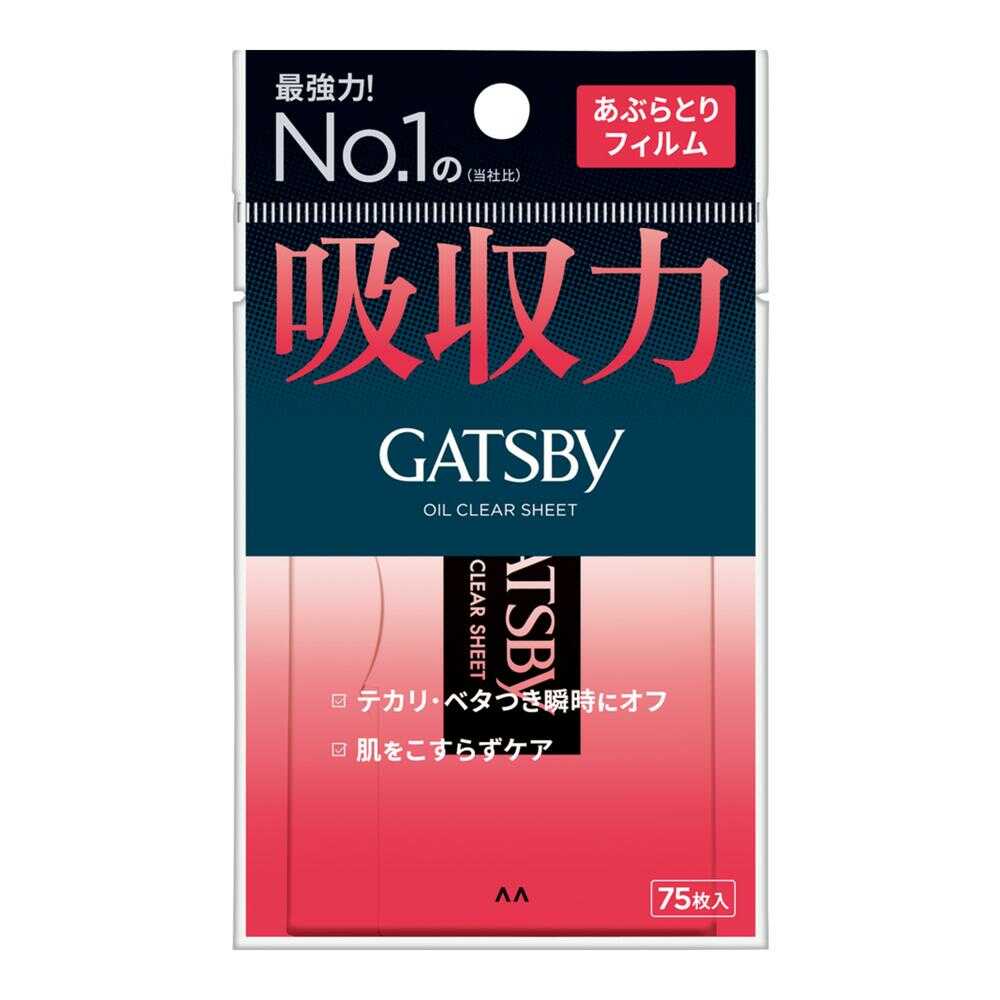 Gatsby Oil-Absorbing Paper Film 75 Sheets