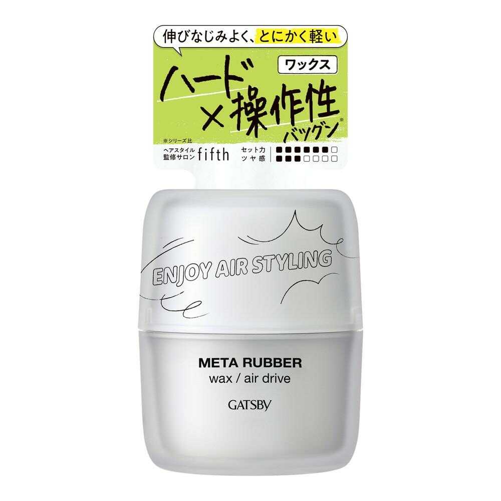 Gatsby Meta Rubber Wax Air Drive 65g
