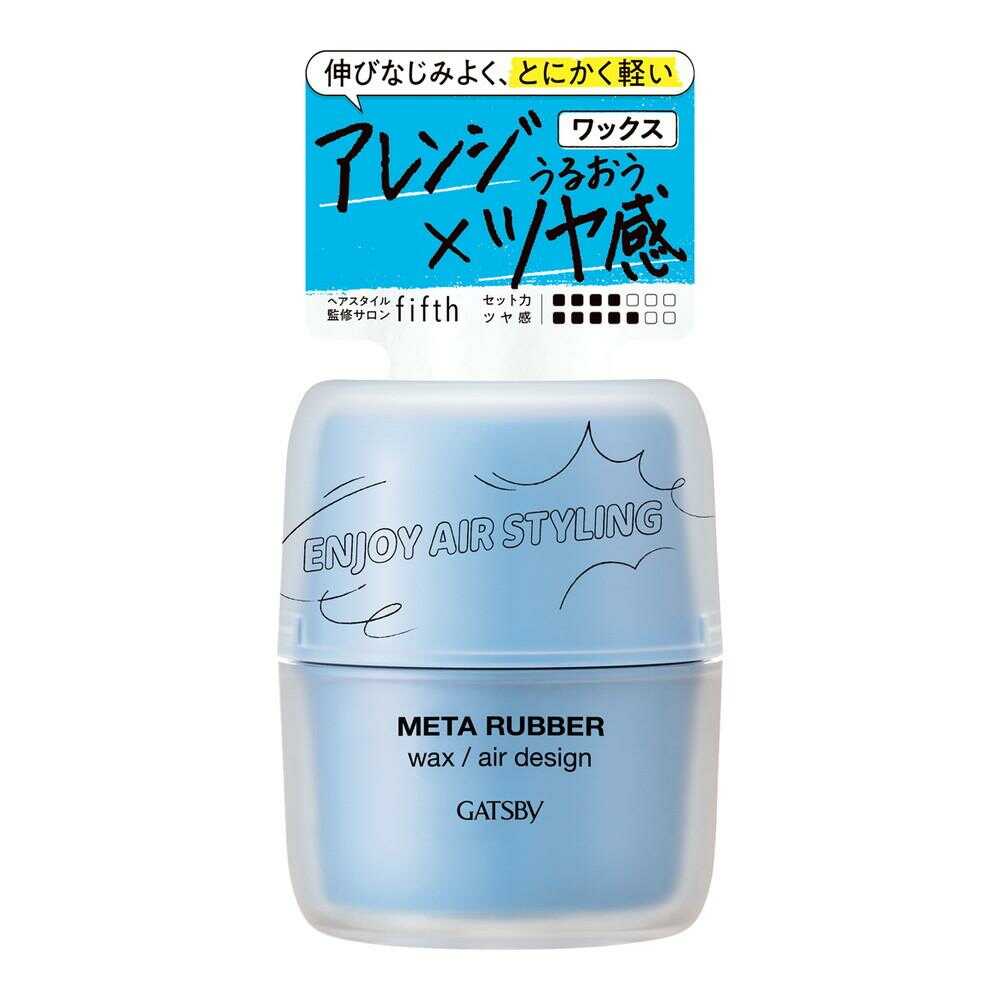 Gatsby Metal Rubber Wax Air Design 65g