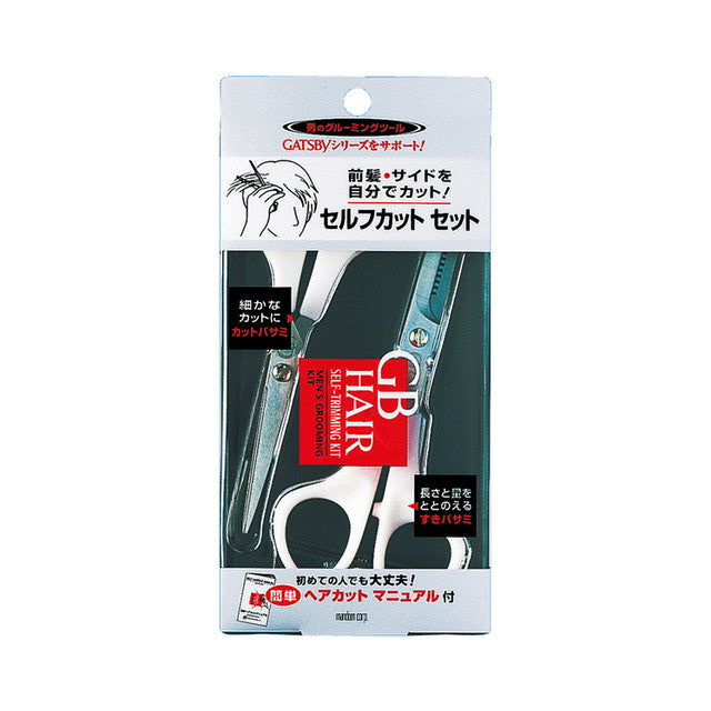 Gatsby Hair Self-Cut Set