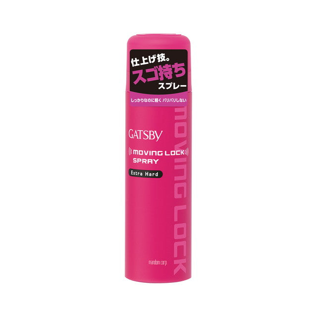 Gatsby Moving Rock Spray Extra Hard 170g