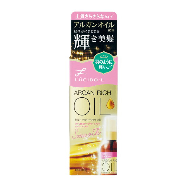 Mandom Lucido-L Oil Treatment EX Hair Oil Smooth 60ml