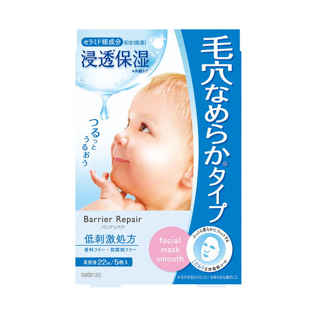 Mandom Barrier Repair Sheet Mask Smooth 5 Sheets