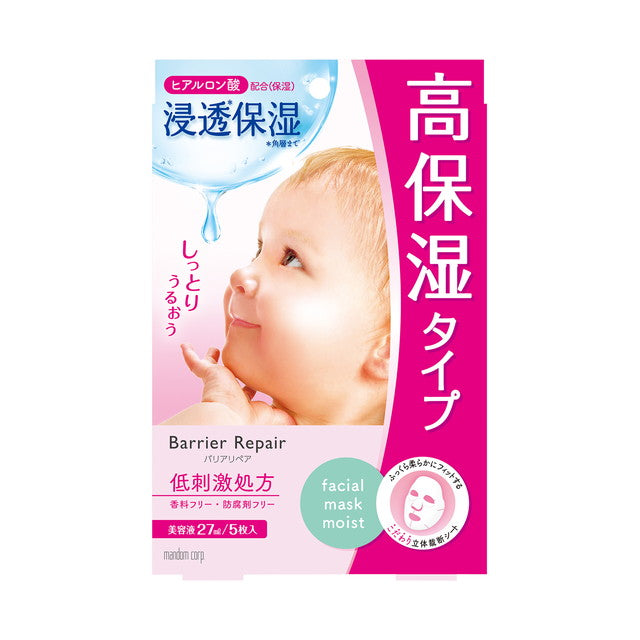 Mandom Barrier Repair Sheet Mask Moisturizing 5 Sheets