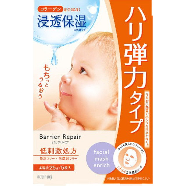 Mandom Barrier Repair Sheet Mask (Moist) (5 Sheets)