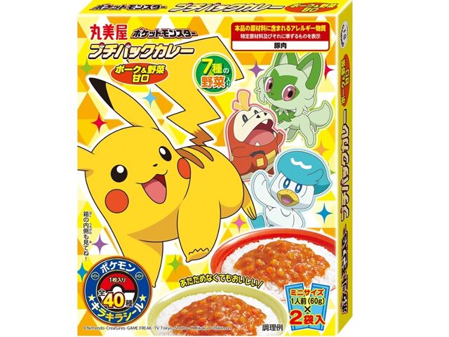 Marumiya Pokémon Mini Pack Curry Pork & Vegetables 60g x 2 Bags