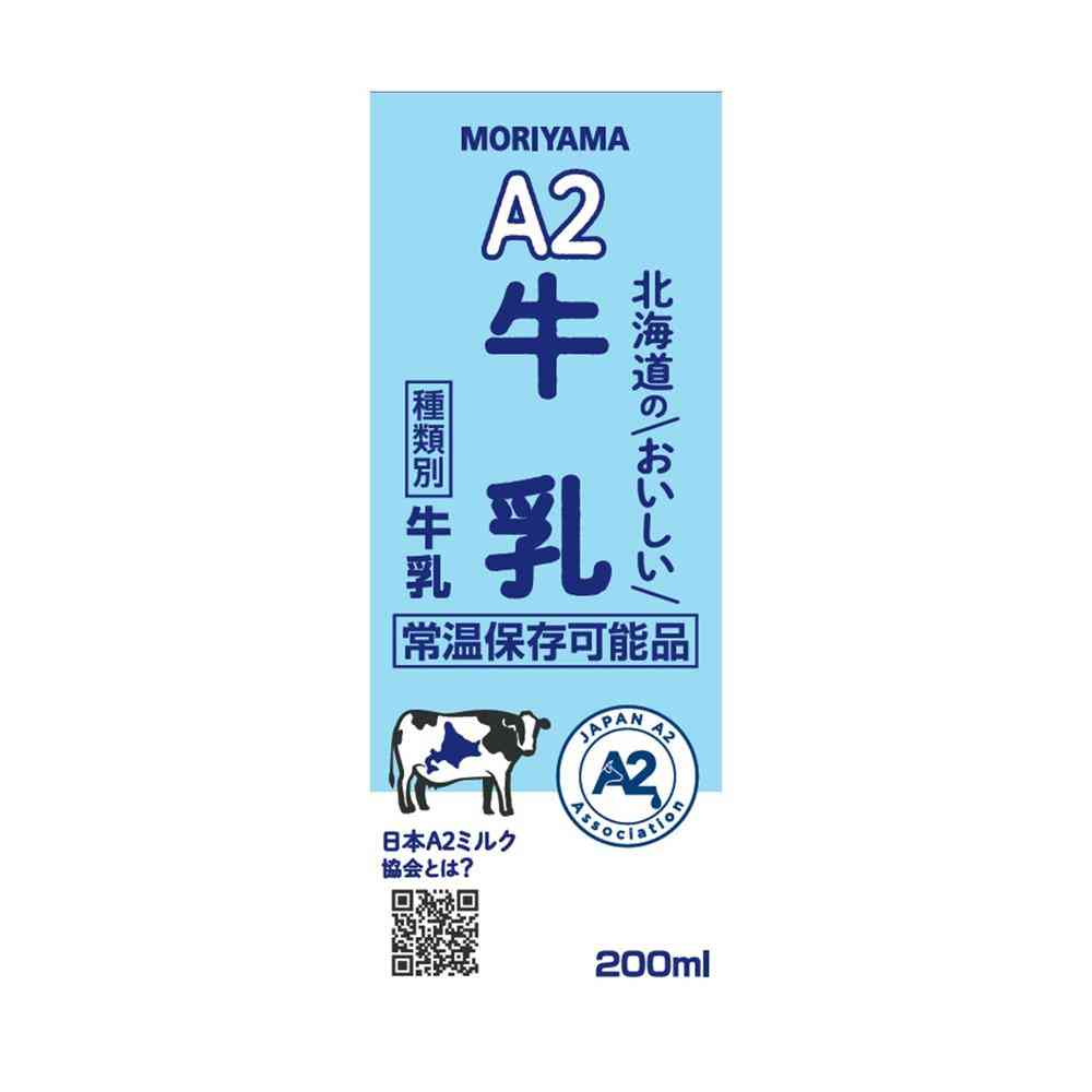 Moriyama Dairy A2 Hokkaido Delicious Milk 200ml