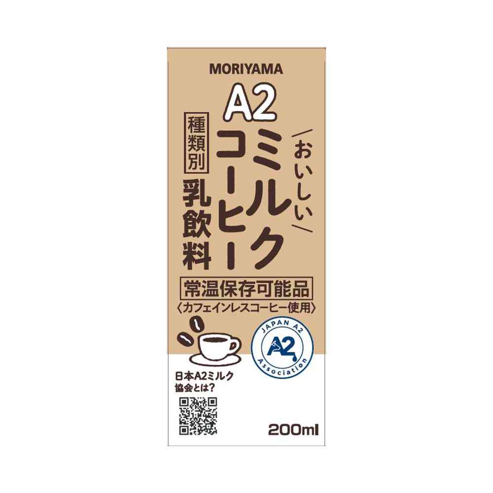 Moriyama Dairy A2 Delicious Milk Coffee 200ml