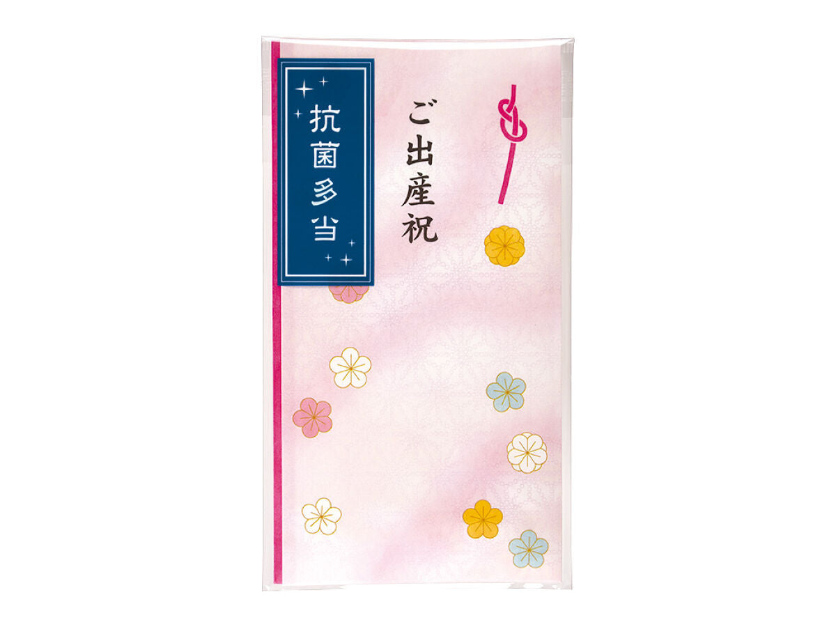 Antibacterial Multi-purpose Gift Envelope (For Birth Celebration)