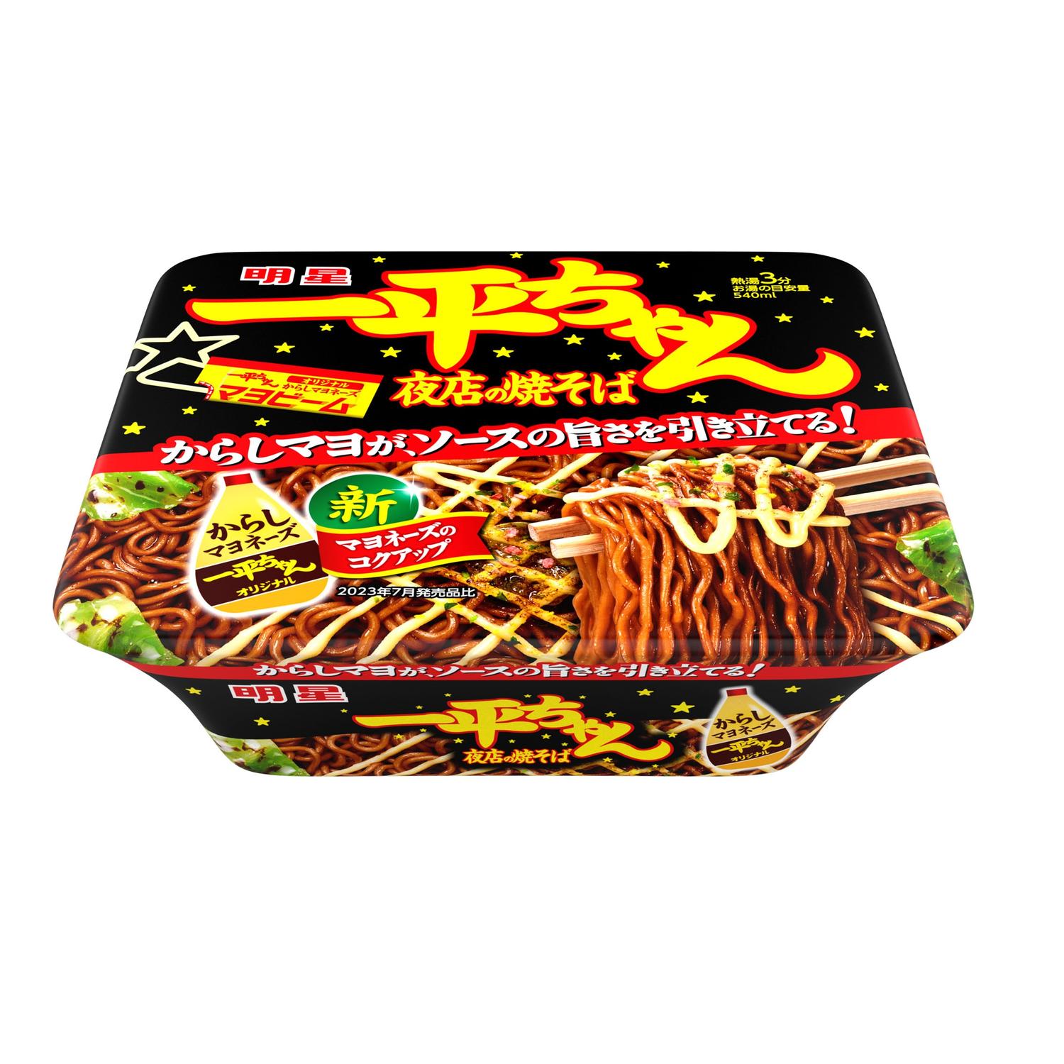◆Myojo Ippei-chan Yatai Yakisoba 135g