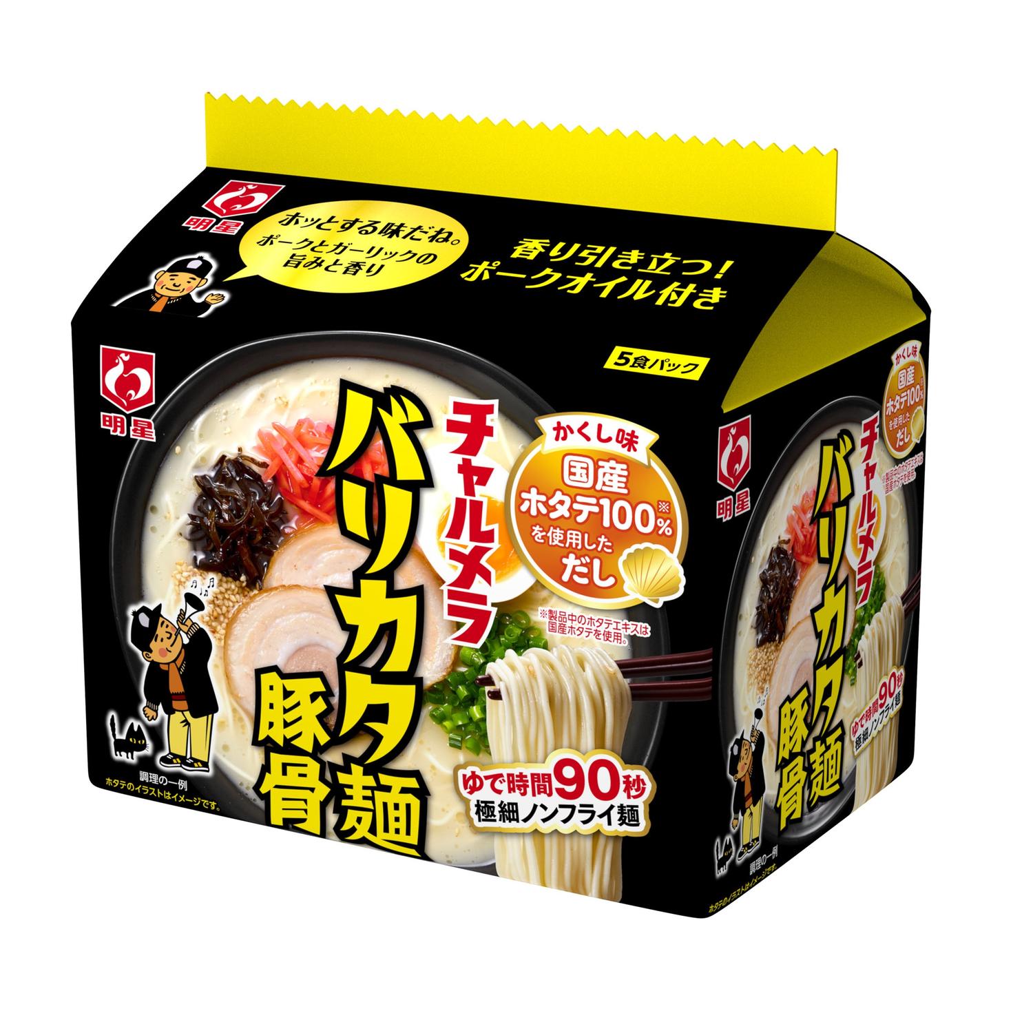 Myojo Charumera Barikata Noodles Tonkotsu 5 Servings 82g (Noodles 70g) x 5