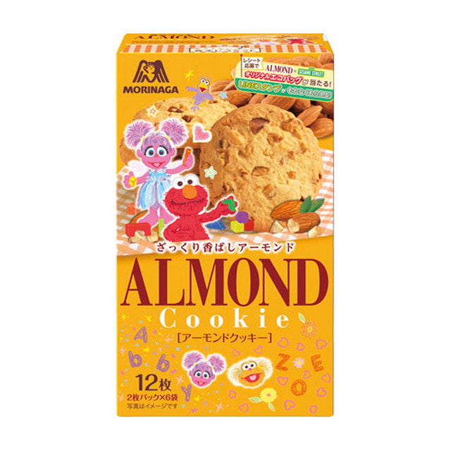 Morinaga Almond Cookies 12 Pieces