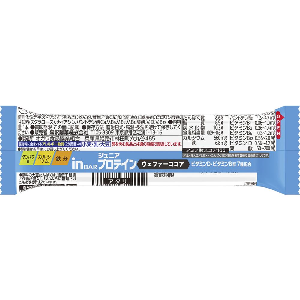Morinaga in Junior Protein Cocoa 1 Stick
