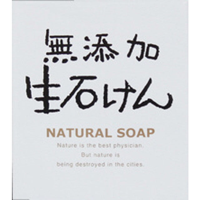 Additive-Free Raw Soap