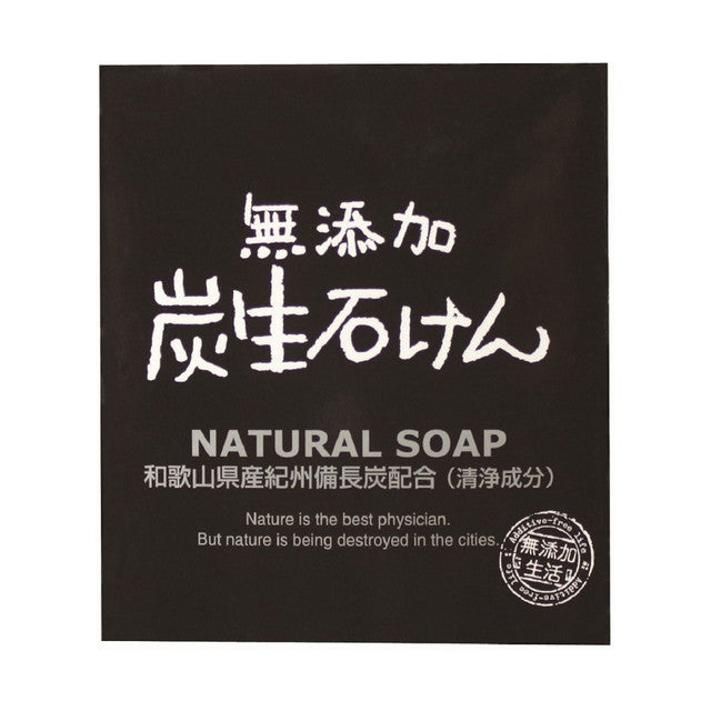 Max Additive-Free Charcoal Soap 80g