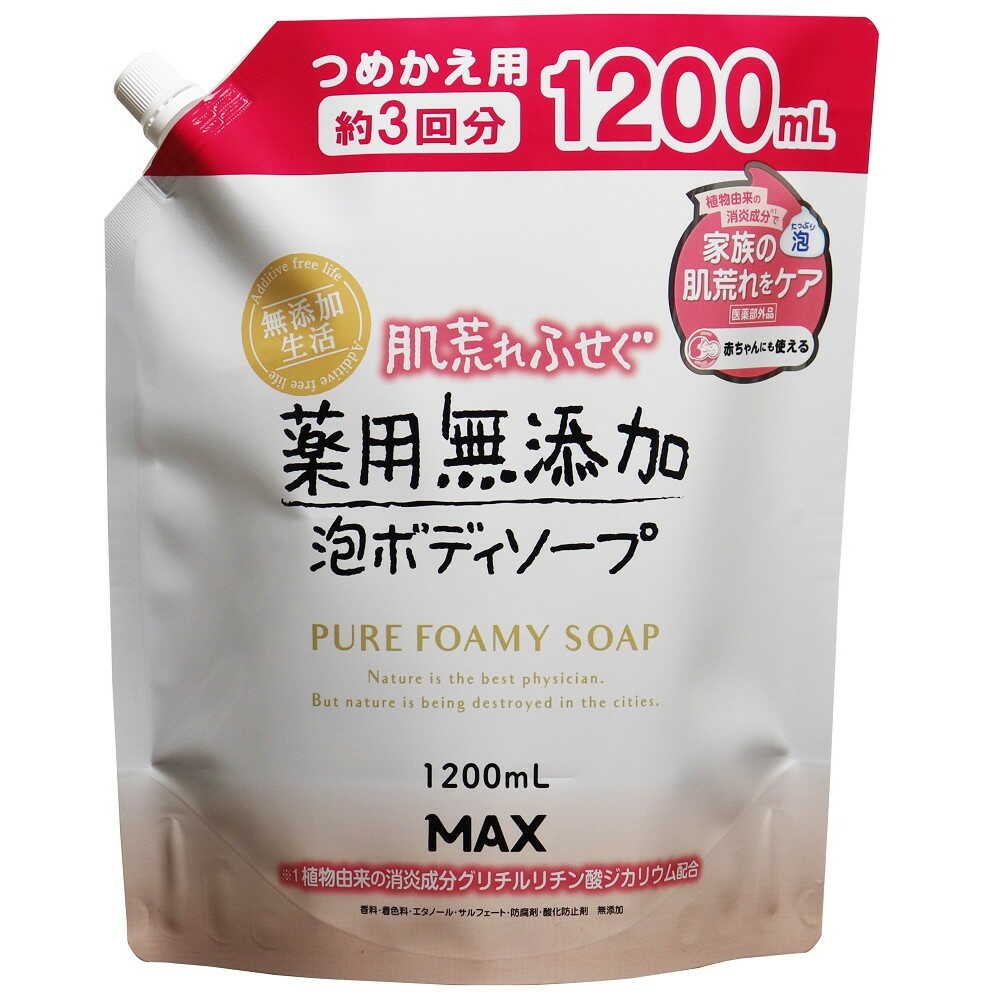 【Quasi-Drug】Max Skin Roughness Prevention Medicinal Additive-Free Foaming Body Soap Refill Large 1200ml