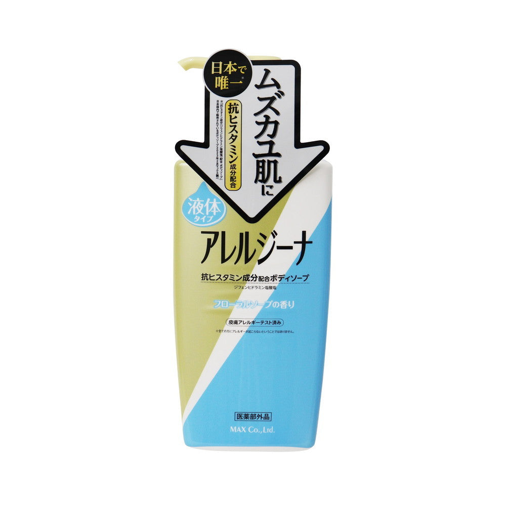 Allegina Antihistamine Body Wash Floral Soap Scent 450ml